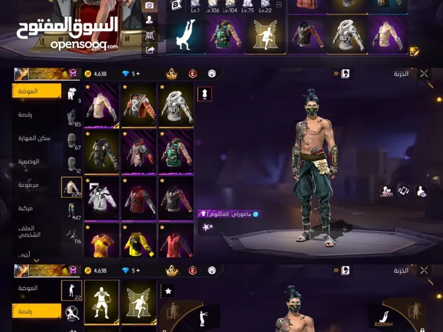 Free Fire Accounts and Characters for Sale in Amman