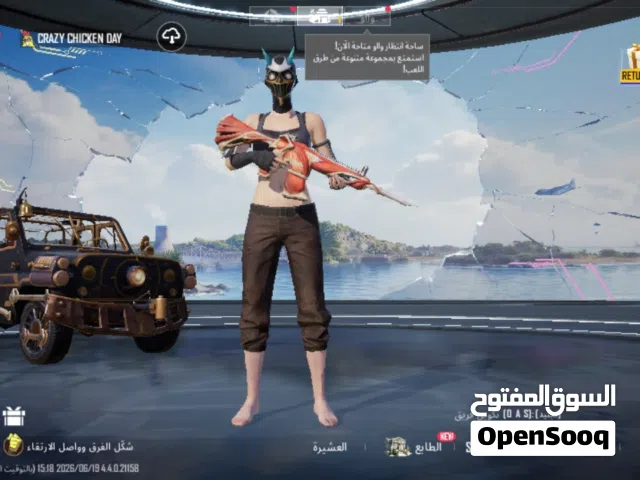Pubg Accounts and Characters for Sale in Sana'a