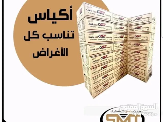 في سمت بلاس نعدك بالجودة لكل قطعة