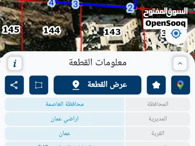 Industrial Land for Sale in Amman Al Muqabalain