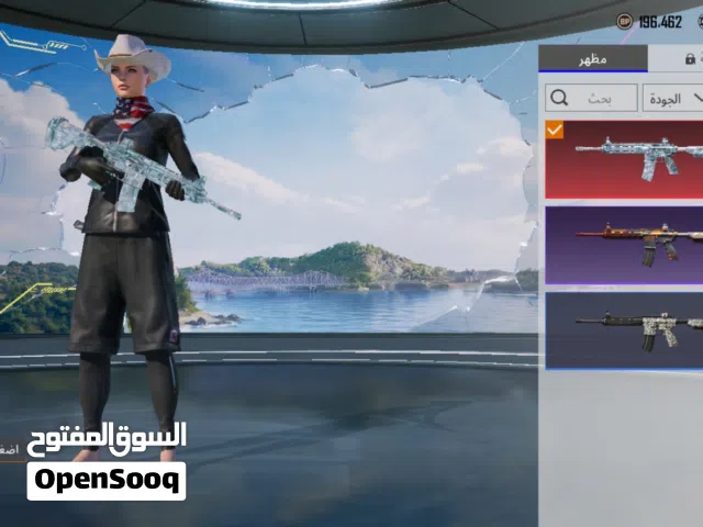 حساب ببجي قوي فيه سقوط