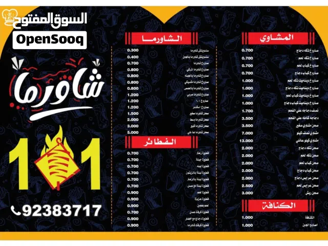 مقهى للبيع ف السويق والجاد يتواصل