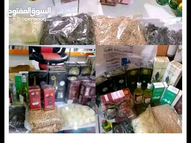 ريحه عروس 3*3