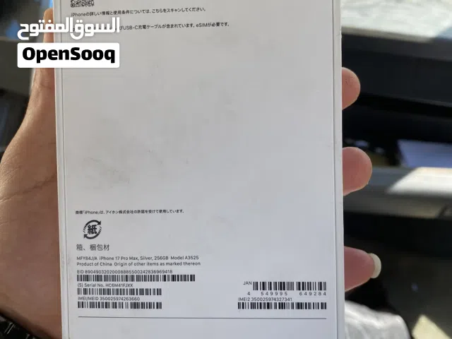 Apple iPhone 17 Pro Max 256 GB in Tripoli