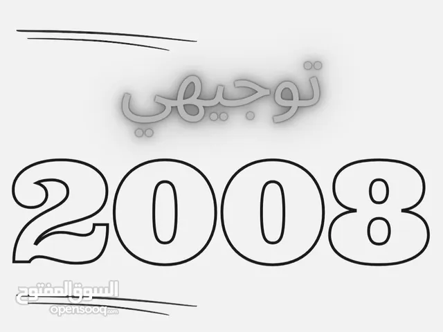 Language courses in Amman