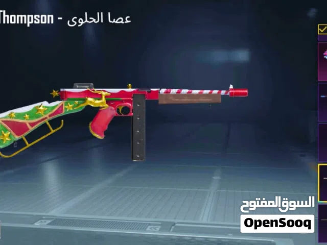 حساب ببجي ولله لبيع