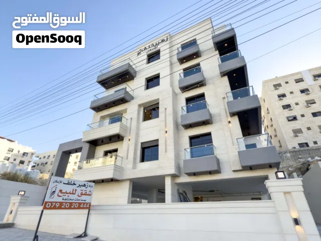 شقق استثمارية 80 م2 للبيع في شارع الجامعة