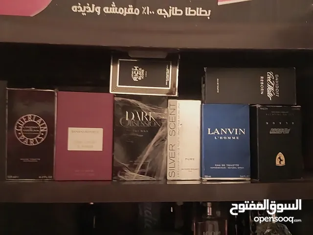 عطور فارغه البيع اكتر من 150ماركة عالمية