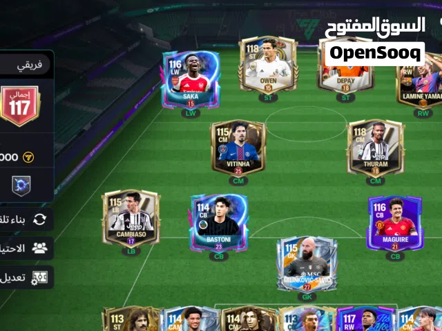 Fifa Accounts and Characters for Sale in Sana'a