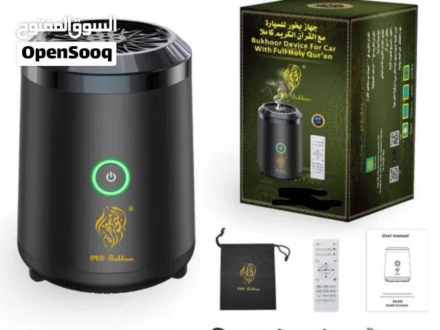 BHUHOOR DEVICES FOR CAR AND HOME