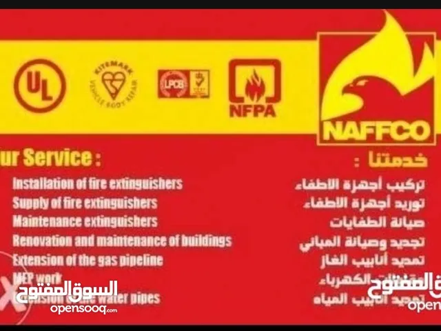 الخبره في تسليك الكهرباء وتركيب انابيب الغاز