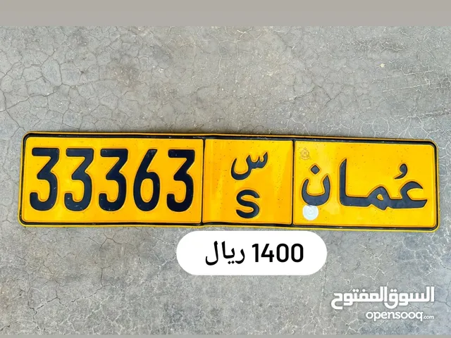 رقم خماسي للبيع 33363 س