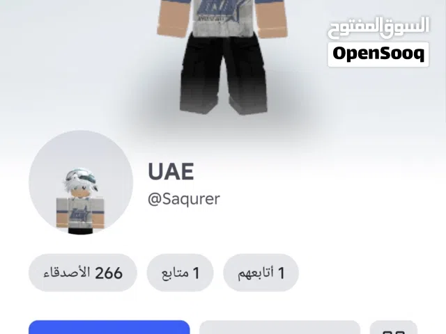 حساب روبلوكس للبيع