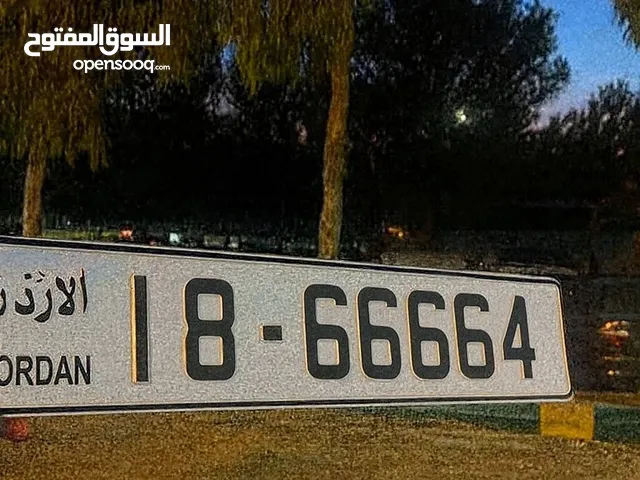 رقم خماسي مميز