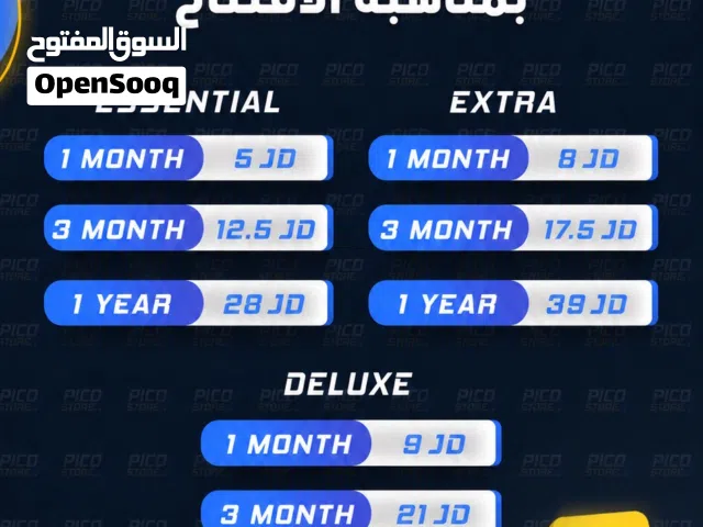 حسابات اشتركات بلايستيشن بلس Playstation Plus