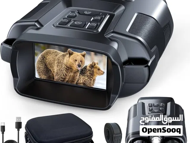 ناظور ليلي