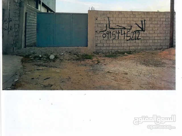 Mixed Use Land for Rent in Tripoli Al-Kremiah