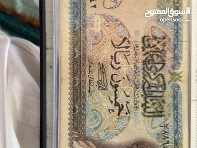 للبيع فقط عملات عمانية وعربية وخليجية واجنبية قديمه تفاصيل بأسفل الاعلان