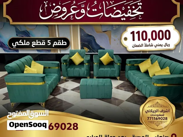 تخفيضات وخصومات مغريه