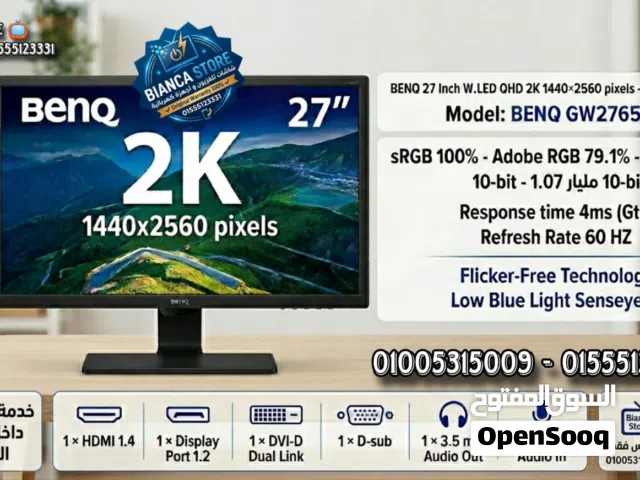 27" Other monitors for sale  in Giza