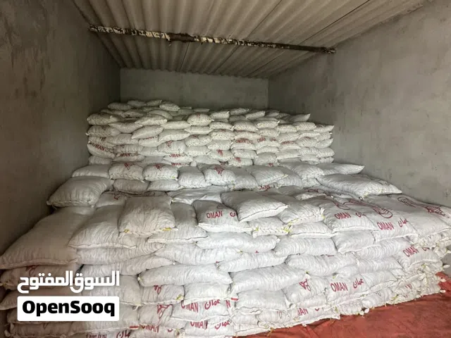 نفيعه جديده مال السنه