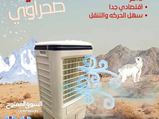 Fans for sale in Amman