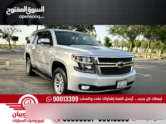 Used Chevrolet Tahoe in Hawally