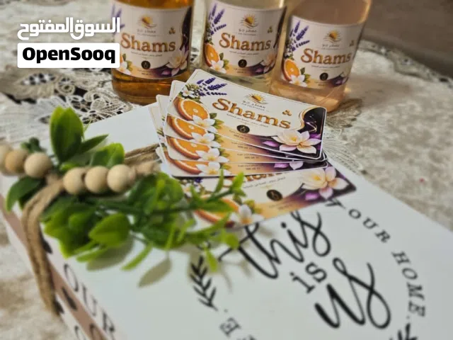 معطر الجو من شمس