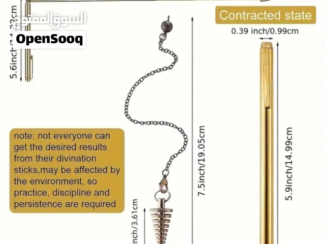 اسياخ نحاسية للبحث عن المعادن