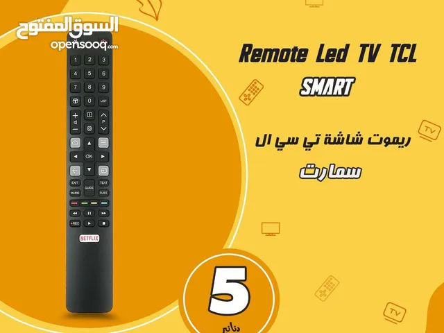 ريموت شاشة تي سي ال Remote led tv TCL