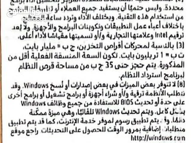 Windows HP for sale in Tripoli