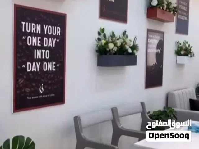 فرصة استثمارية ذهبية - كوفي هاوس للبيع بسعر مغري