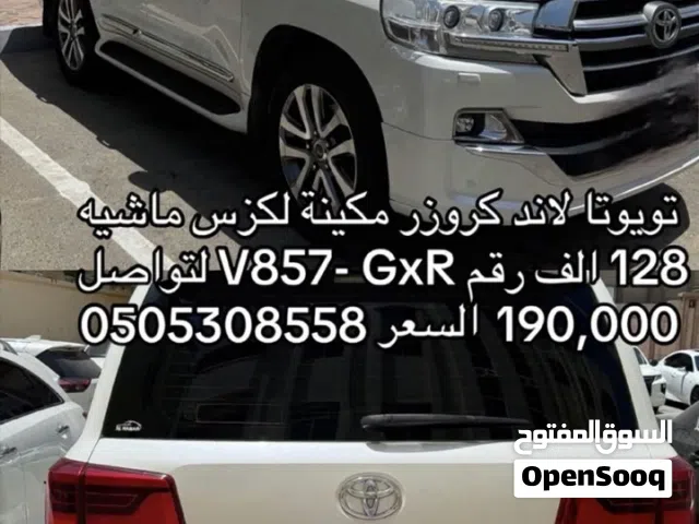 تويوتا لاند كروزر