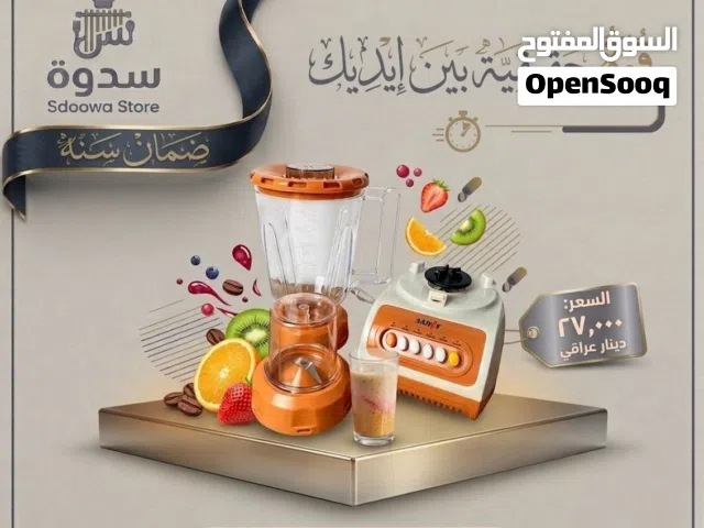 خلاط ماركة اصلي اوربي من شركة سامكس ضمان سنه كاملة