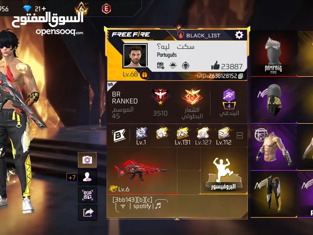حساب فري فاير متعوب عليه