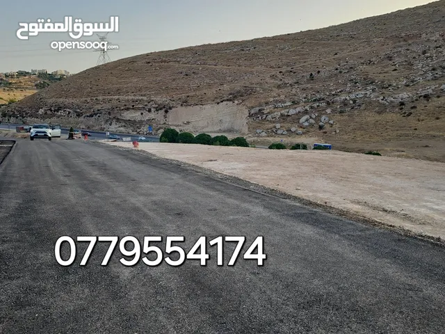 Residential Land for Sale in Zarqa Um Rummanah
