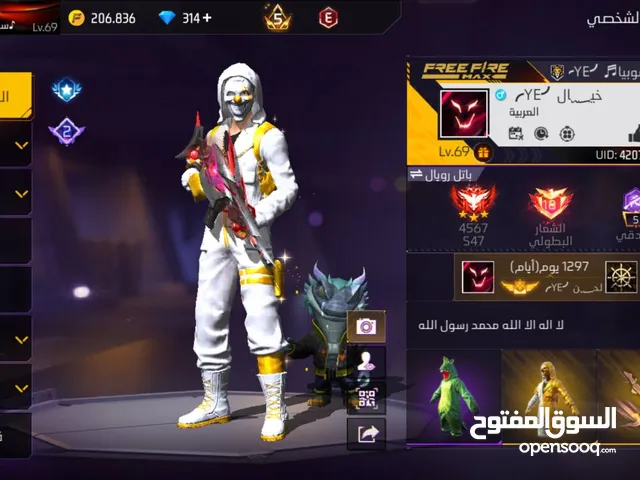 Free Fire Accounts and Characters for Sale in Al-Ahsa