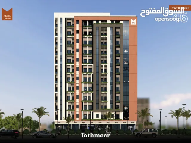 شقة في المعبيلة   _ امتلك شقتك الان