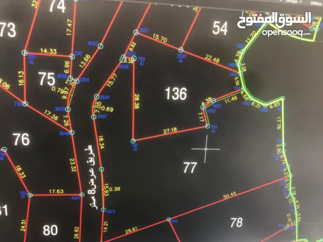 Commercial Land for Sale in Ramallah and Al-Bireh Al Mazra'a Al Gharbiya