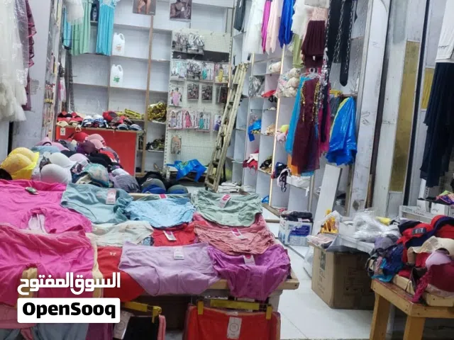 محلات بلعشار للبيع