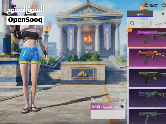 حساب ببجي للبيع