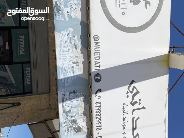 مخزن للايجار خلو مع الديكور
