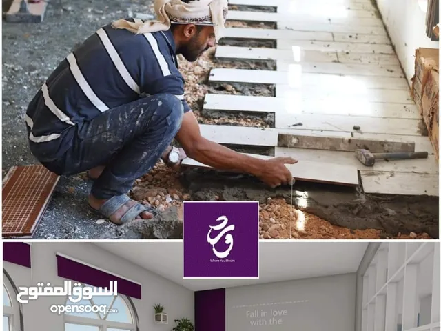 رائد اعمال حمير عواض مبلط فني وحرفي لجميع شغل عمل البلاط السيراميك والبرسلان والرخام ولانترلك بتقنيه