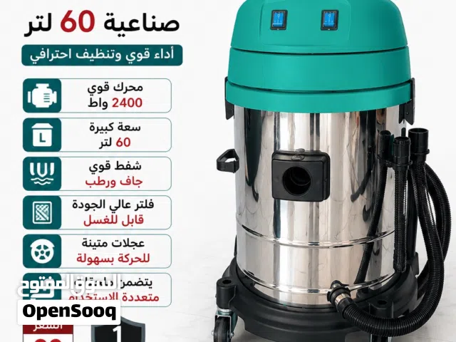 مكنسة شفط غبار و مياه 2300 واط vacuum silent dca ضمان 1 سنه 60 لتر