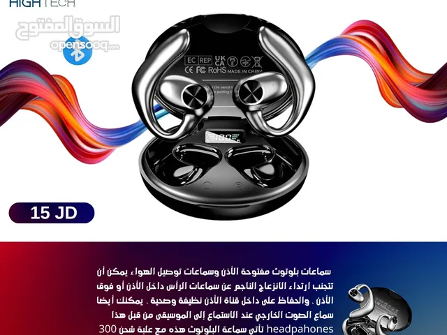 Headsets for Sale in Amman