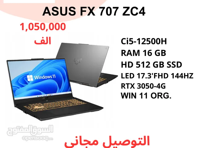 لابتوب اسوز للتصاميم الهندسية والألعاب بحجم شاشة كبيرة 17.3 انج.