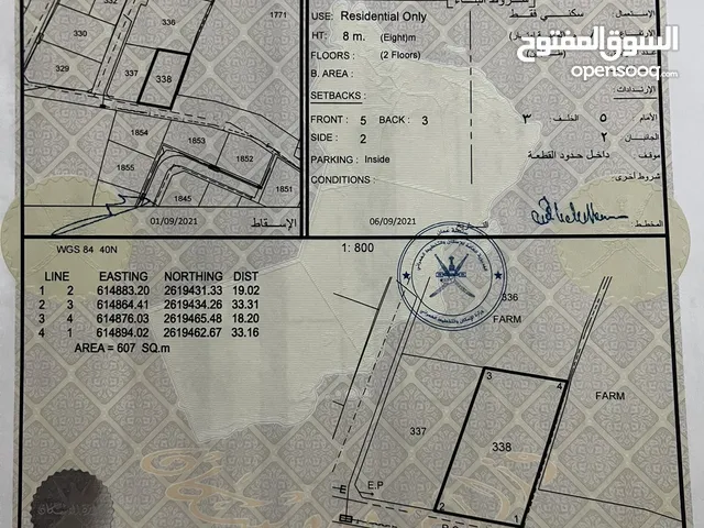 ارض للبيع في المعبيله الشماليه