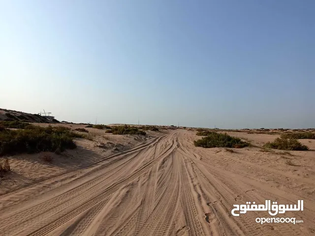 Commercial Land for Sale in Um Al Quwain Al Surra