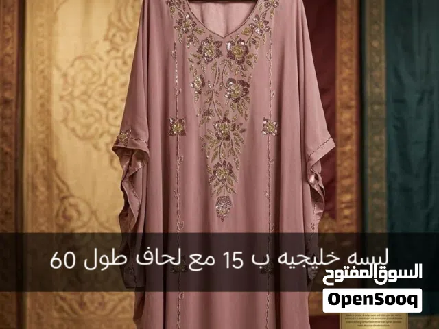 للبيع ملابس للأعياد والمناسبات