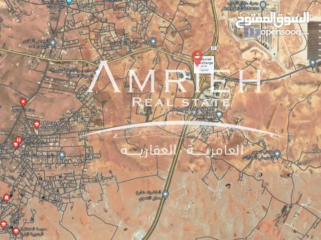 Residential Land for Sale in Amman Sahab